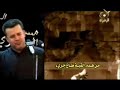 Mulla Basim - ملا باسم الكربلائي