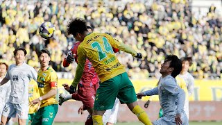 2025明治安田J2リーグ第2節 カターレ富山戦