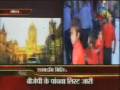 TOP BHOJPURI CHANNEL WORLDWIDE MAHUA TV NEWS STORY ON SLUMDOG MILLIONAIRE SCREENING BY RRF