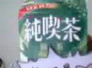 皆さん お久しぶりです!