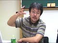 ●こちらの記事と連動しています。 akaboshi07.blog44.fc2.com (Ｃ)akaboshi 「フツーに生きてるＧＡＹの日常」 akaboshi07.blog44.fc2.com 2007年3月4日（日)。なかのZERO和室にて収録。学習会「セクシュアリティと政治｣ 主催：石坂わたると多様性のある中野をつくる会Speaker： 北丸雄二さん･･･NY在住ゲイ･ジャーナリスト尾辻かな子さん･･･大阪府議会議員/レズビアン石坂わたるさん･･･養護学校教諭/ゲイ