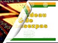 Kursi