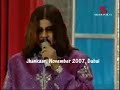 Kaya Hin Ishq Husn Te Ghera Sindhi Song