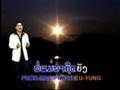 Lao Gospel Song 10