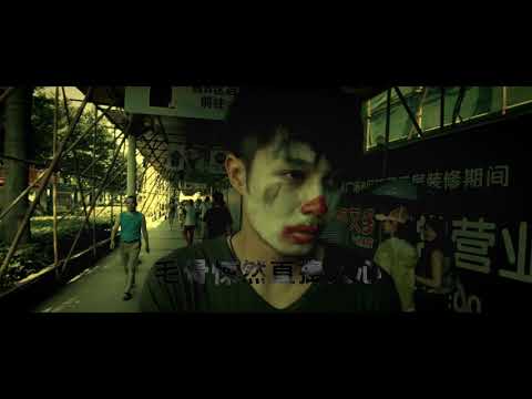 妄想症