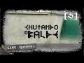 TV Gang - Chutando o Balde Iguatemi