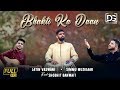 Download Bhakti Ka Daan Jatin Vaswani Simmu Muzikaar Shobhit Banwait Director Guru Mp3 Song