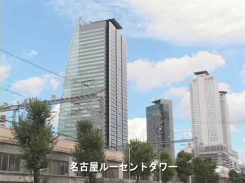 名古屋駅（1999年建設）の路線　JR新幹線、東海道線、中央線、関西線、名鉄、近鉄、あおなみ線
