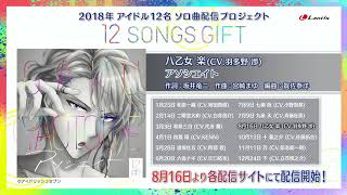 ジェジュン 7/12上海 FM 特別特典15枚+上海限定特典1枚 16枚セット ジェジュン 7/12上海 FM 特別特典15枚+上海限定特典1枚 15枚