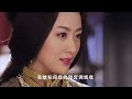 隋唐演義(2013) 第49集 Heros in Sui and Tang Dynasties Ep49