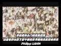 So ist Philipp Lahm aufgewachsen ----???????