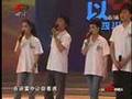 リャンイン20080530抗震救灾大型晚会阳光总在风雨后
