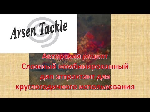 Рецепты дипов своими руками 48