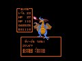 Dragon Quest Last Battle and ending