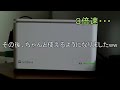 フェムトセル