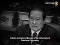 Click here to watch this video 【薄熙来_中国真相最新热点新闻】中国禁闻薄熙来出局下一个是周永康？