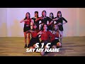 ANS (가사) - SAY MY NAME by S1C