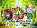 Wii UMAGON VS MAESTRO ★ JAPAN GROOVY ★ ZATCH BELL MBATTLES