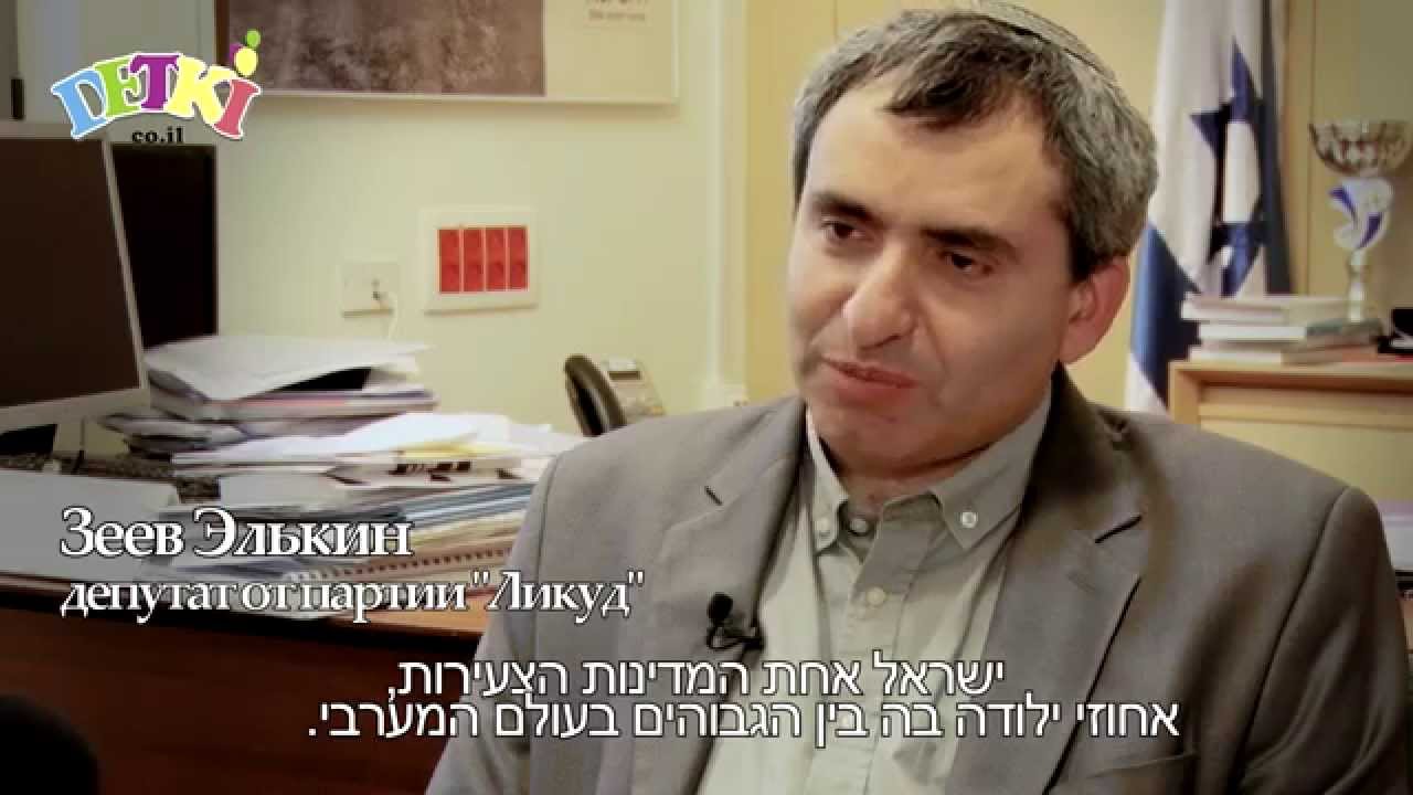 Видео: Почему израильское образование не лучшее в мире?