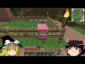 【minecraft】雷鳥がいくマインクラフトPart10【ゆっくり実況】 雷鳥