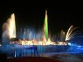 Water Display