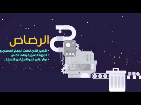 E-Waste Recycling - Exitcom