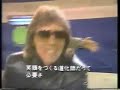Journey Steve Perry \"Faithfully\" Journey Steve Perry \"Faithfully\"