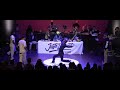Poppin C & Ness (West Gang) vs Philboog & Bougito (Bad Dogz) – JUSTE DEBOUT 2019 Suisse POPPING FINAL