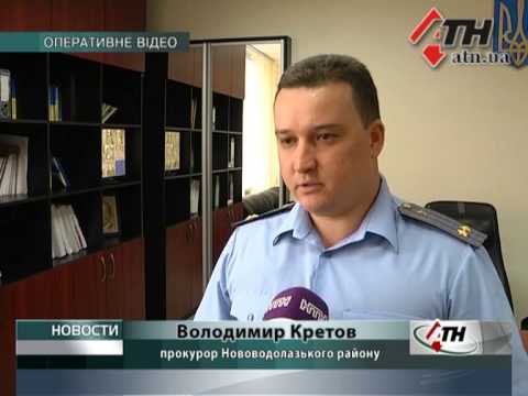 Смотреть видео