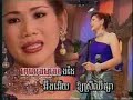 khmer traditional wedding song khmer traditional wedding song