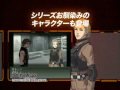 Front Mission 2089: Border of Madness trailer