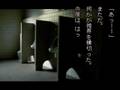 学校であった怖い話S トイレツアー 生首エンド