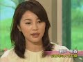 Asaka Seto is Japanese actress