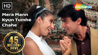 Mera Mann Kyun Tumhe Chahe  Mann(1999)  Aamir Khan