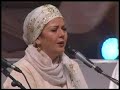 Shams Ensemble in Rumi Concert