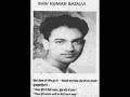 Shikra Yaar - Shiv Kumar Batalvi Shikra Yaar - Shiv Kumar Batalvi