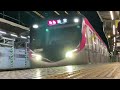 京王新5000系 5738F 特急新宿 芦花公園通過
