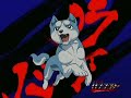 Ginga Densetsu Yukimura Trailer :)