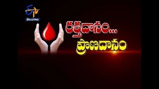 World Blood Donors Day | Sukhibhava | 14th June 2017 | Full Episode |  ETV Telangana