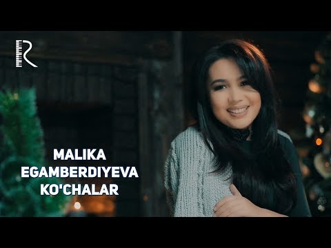Malika Egamberdiyeva - Ko'chalar | Малика Эгамбердиева - Кучалар #UydaQoling