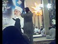 Al - HIdayah 2007 (Qawwali) Al - HIdayah 2007 (Qawwali)