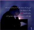 فلاش عن التوبة AL-TAWBA