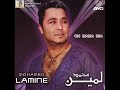 Nessbeal feat.Mohamed Lamine - Loin du rivage