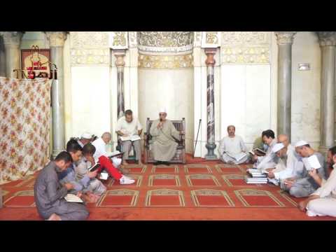 الحلقة 19 من تعليم القراءات للشيخ عبدالحكيم عبداللطيف | قناة ازهر تى فى