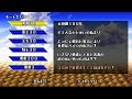 i should note that the video contains spoilers of the final two story mode games. i don't have a video editing program that can censor them. :p and i think i have my remotejoylite on some funky setting since the game seems to move slower than usual. :/ (i guess i should have dashed more but there's no rush ... unless you're playing for ranks. :p) i tried to give the impression that things were going a bit faster by using frame-skipping when compressing the video file! xd ------ since i'm ...