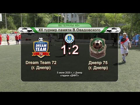 Dream Team 72 — Днепр 75