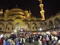 The last Saturday night during Ramazan in Istanbul's Sultanahmet is a huge carnival with tons of food, song and dance. I took this video of the imam singing the call to prayer from the Blue Moque