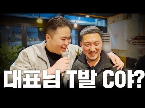 [Youtube] 호텔사장 기먼성  [미진축산]