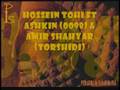 Hossein Tohi Ft Ashkin (0098)   Amir Shahyar - Torshidi