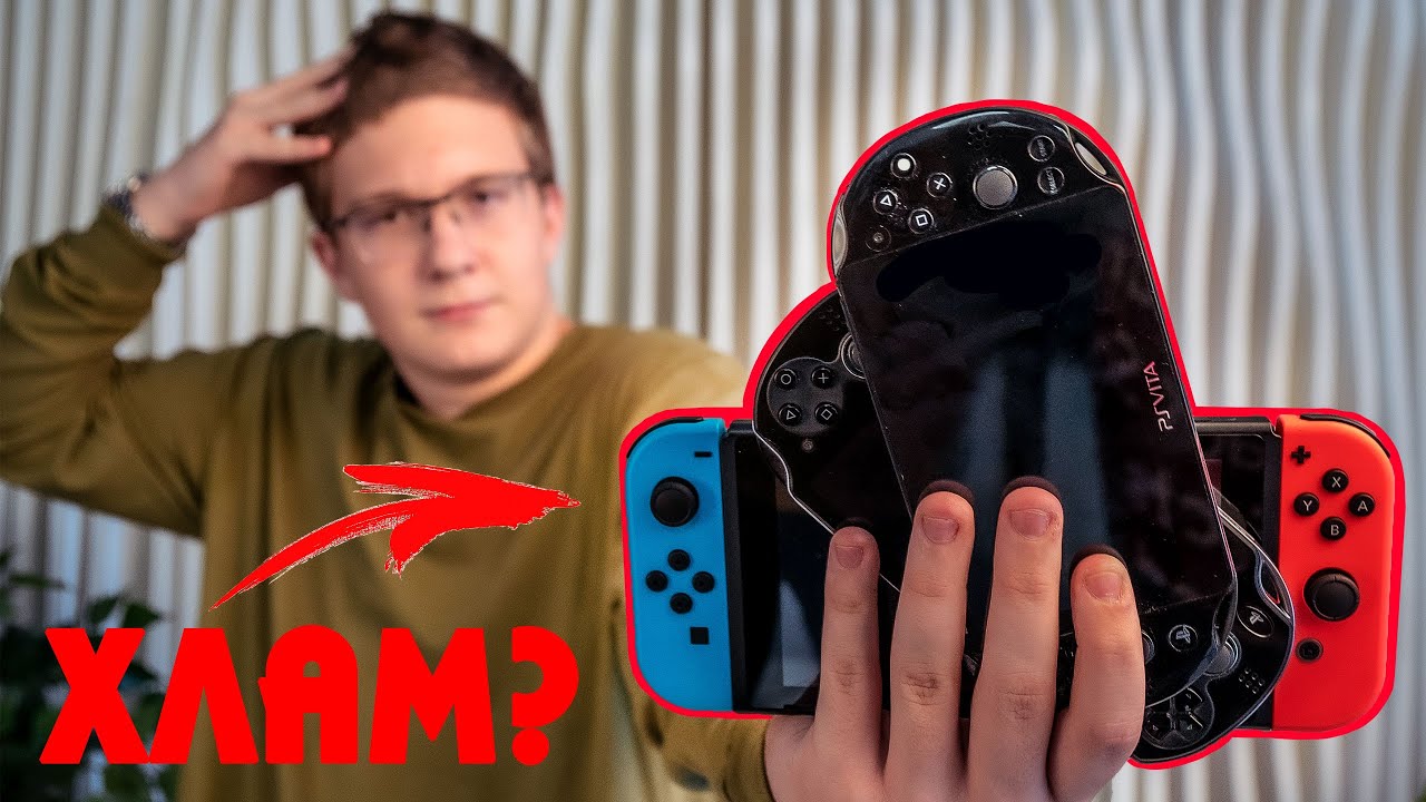 КАКУЮ ПОРТАТИВНУЮ КОНСОЛЬ ВЫБРАТЬ В 2020? PS VITA vs NINTENDO SWITCH